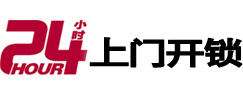 纳雍开锁公司